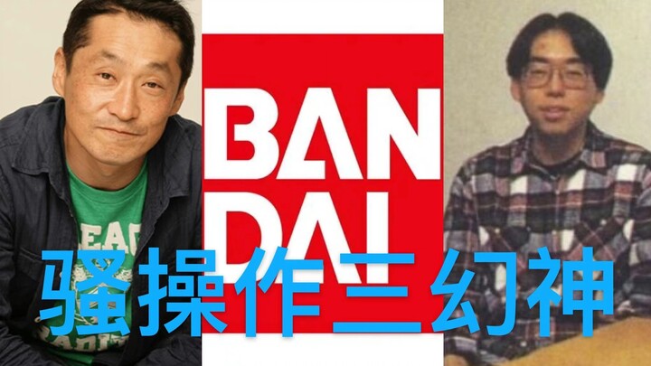 【奥特曼系列吐槽】新奥开播！盘点近几年圆谷各种骚操作！