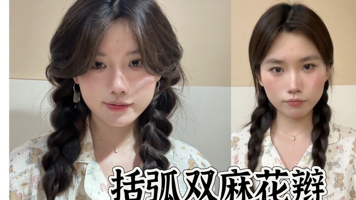Quick tutorial: double braided pigtails with hair ties, flattering for your face shape