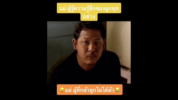 ถ้าคุยกับใครแล้วเขาหาย แปลว่าคุณควรเรียนหมอนะ