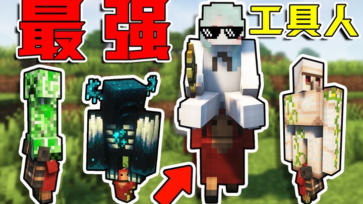 Mining otomatis sekali klik! Jalan-jalan naik Mule sambil bawa Penjaga? [Minecraft]