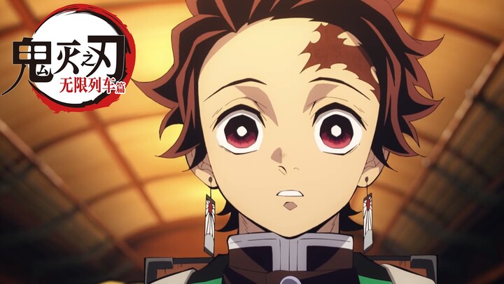 Demon Slayer - Kimetsu no Yaiba - The Movie - Mugen Train Teaser Trailer