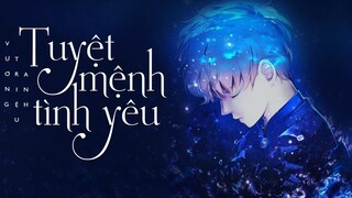 Tuyệt Mệnh Tình Yêu - Vương Triệu Anh [LYRIC VIDEO]