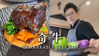 Fruit + beef ribs—stewed first, then roasted—it actually works wonders!!