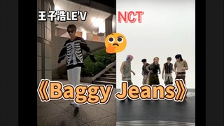 تشيانغ هاو LE'V «بنطلون جينز فضفاض» إيقاعه غير دقيق؟ ابحث عن الفيديو الأصلي لرقصة NCT U من السابقين 