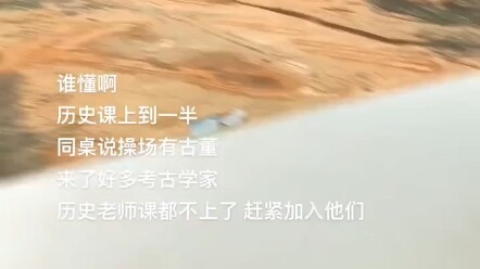 Ai mà hiểu được chứ?