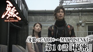 Phim Garo SS2: Ma Giới Thiểm Kị (Makai Senki) | Tập 10 (Vietsub 2011)