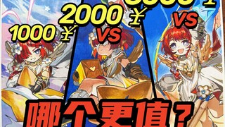 【6000元血泪测评】天价彩铅绘画，你觉得值吗？