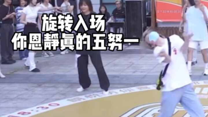 How can Eun Jung, who is alone, sing a song for Young Master while dancing?
