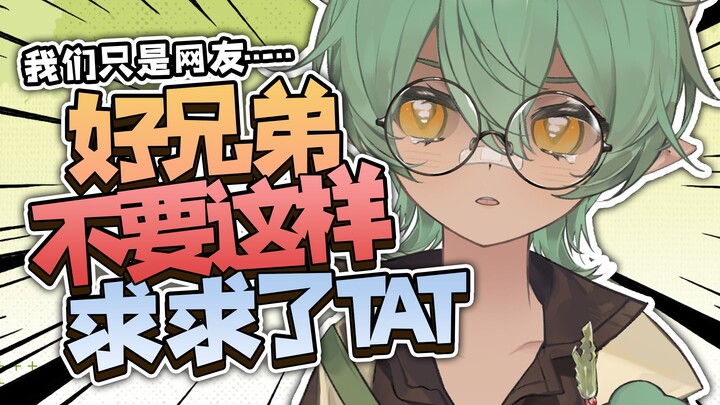 ต่อให้เป็นพี่น้องสาวอย่างเสี่ยวหลันเหลียง ก็ไม่ได้แปลว่าใกล้ชิดกันนะ!!