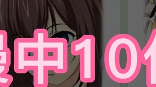 The beautiful vampire girl in anime is so dangerous!