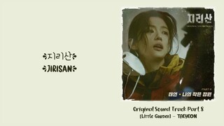 Taeyeon (태연) –【My Little Garden (나의 작은 정원)】Jirisan OST 지리산 OST 智异山 OST Part 8