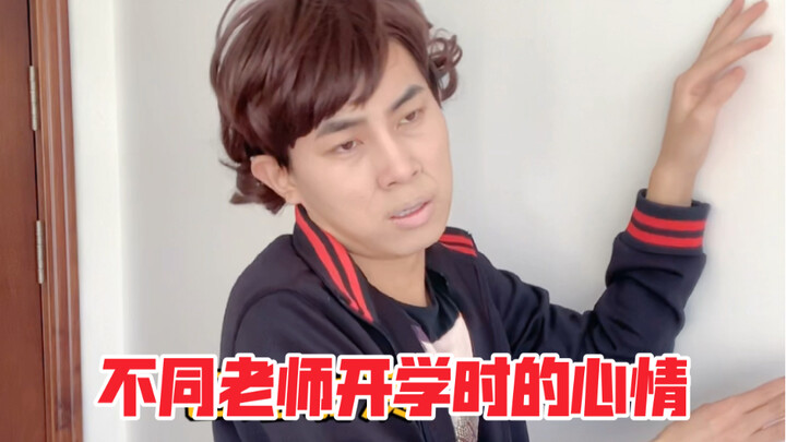 Perasaan berbeda dari para guru saat memulai tahun ajaran baru