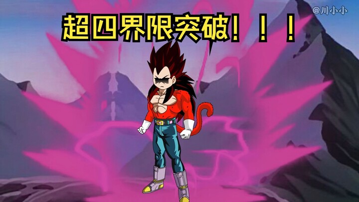"Perjalanan Melalui Dragon Ball dan Menjadi Vegeta" Episode 34