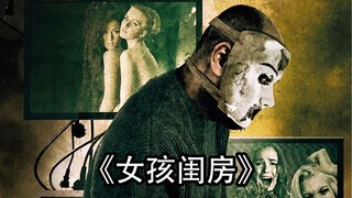 直播界的水太深，最后还是让榜一大哥给上一课