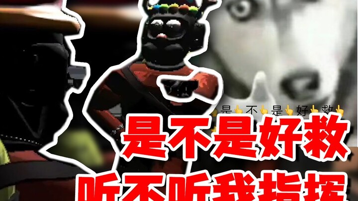 【寅子】是👆不👆是👆好👆救？听👆不👆听👆我👆指👆挥？