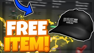 [FREE ITEM] HOW TO GET the LUOBU BASEBALL CAP | Roblox