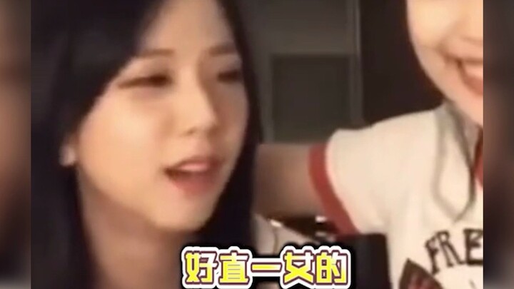 จีซู นิหนิ: ฉันเรียนคำพูดภาษาจีนมาจากน้องร่างอวบๆ นะ แต่ไม่รู้จะบอกเธอดีมั้ย…