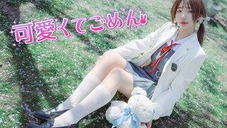 微胖也这么可爱，真是对不起~【梨喵SU】