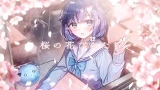 💧 桜の花びらたち / 紡木こかげ【歌ってみた】