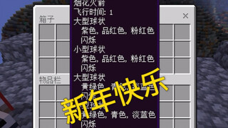 【跑酷】冷色烟火 寻光而至