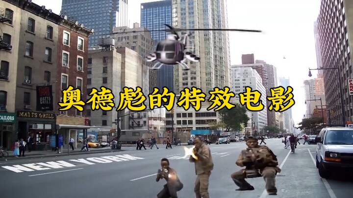 Odibo’s Special Effects Movie