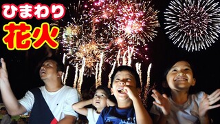 HIMAWARIちゃんねる打ち上げ花火を上げます！！福島花火大会2019☆himawari-CH