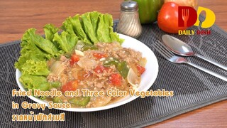 Fried Noodle and Three Color Vegetables in Gravy Sauce | Thai Food | ราดหน้าผักสามสี