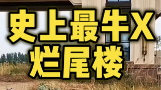 The most remarkable unfinished building, leaving homebuyers stunned!