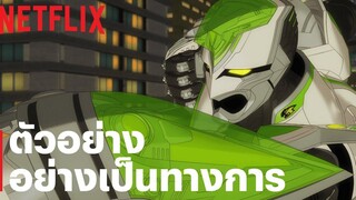 ไทเกอร์แอนด์บันนี่ (TIGER & BUNNY) 2 ตัวอย่างหลัก Netflix