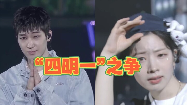 لفرقة الجيل الرابع رأسها المميز الخاص بها...