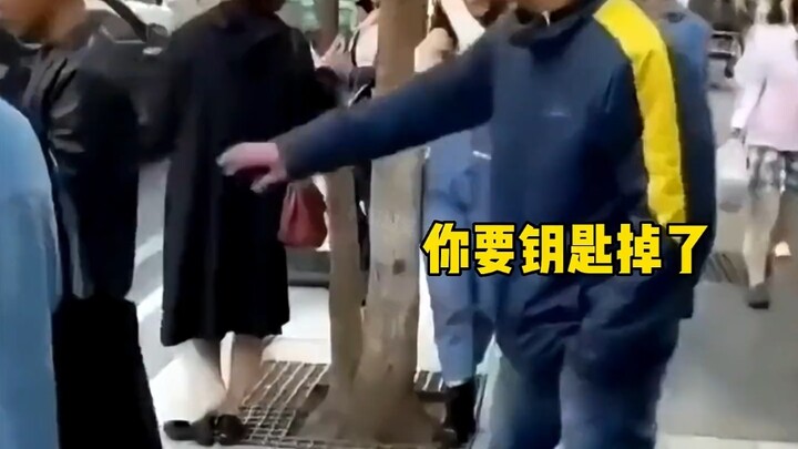 Bạn đánh rơi chìa khóa rồi.