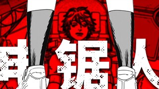 [Chainsaw Man Part 2 59] Tại sao bạn, Chainsaw Man, trông tràn đầy lửa và năng lượng như vậy?