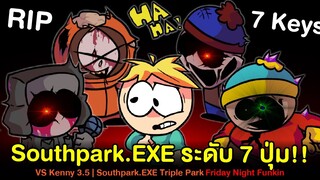 SouthPark.EXE ส่ง Butters ไปนรก RIP ระดับ 7ปุ่ม !! Vs Kenny 3.5 Triple Park Friday Night Funkin