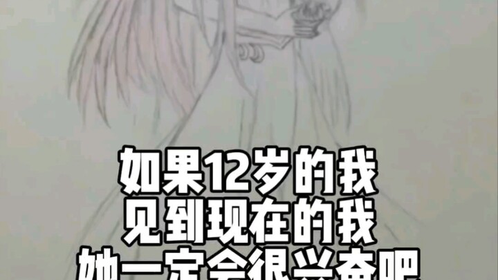 ประวัติการพัฒนาของนักวาดภาพ【2】