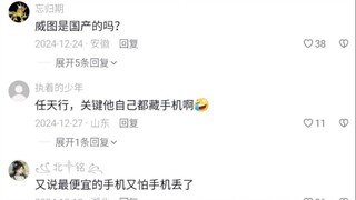学员交上交的手机里有个模型机，队长询问原因后都无语了