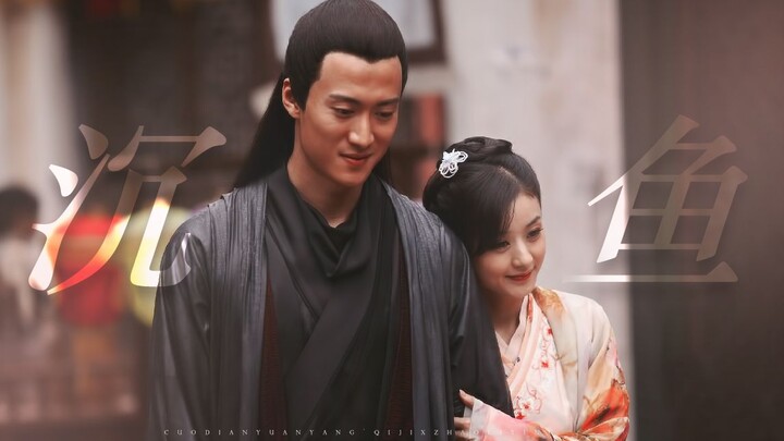 【إصدار الكلاسيكية: الباشونغ وزوجته الصغيرة المدلّلة】 “إذن كنتَ تحبني سرًا منذ زمن طويل!”