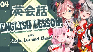 【HOLO ENGLISH LESSON #04】Eikaiwa No Izakaya! English and Drinks with Lui and Chloe!