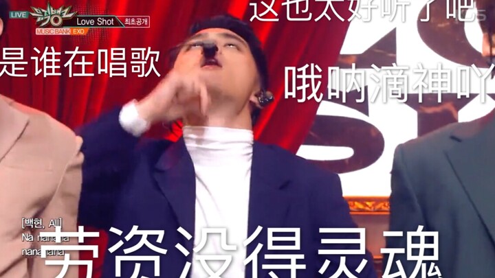 【EXO】Gây sốc! Nữ phiên bản EXO đổ bộ Bilibili! Ngay cả chồng của Chanyeol cũng phải vào bình luận kh