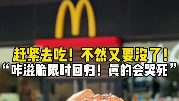 The staff said: “If you don’t eat it now, it’s getting pulled off the shelves—oh my god!!”