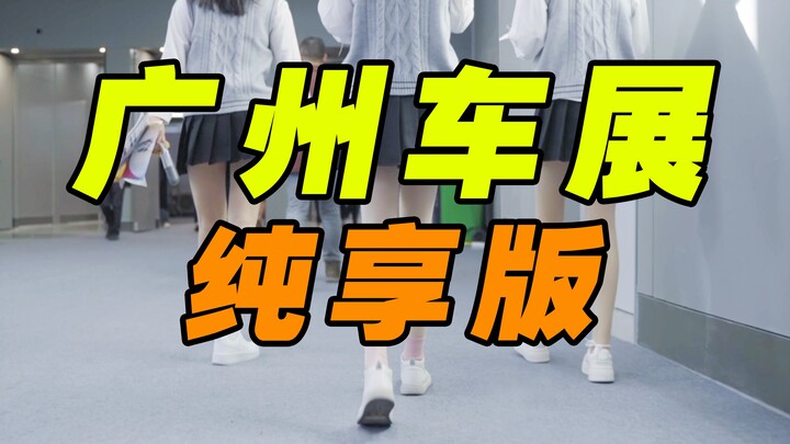 我猜你一定会喜欢。