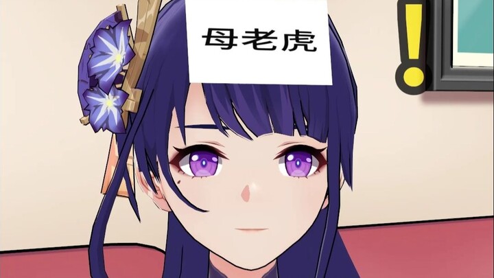 猜字大挑战！
