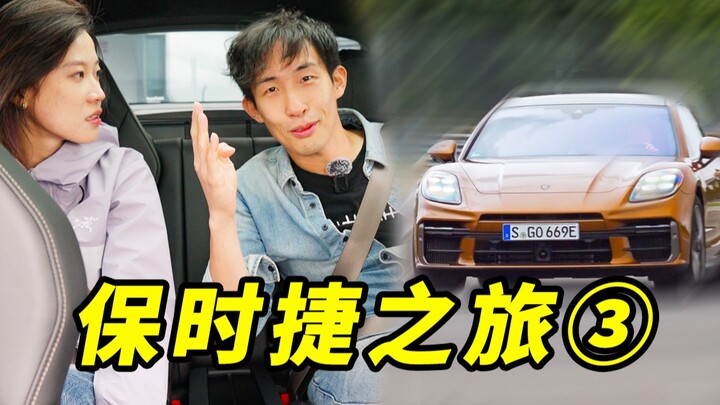 Seperti apa rasanya punya pembalap nomor satu Porsche sebagai sopirku?