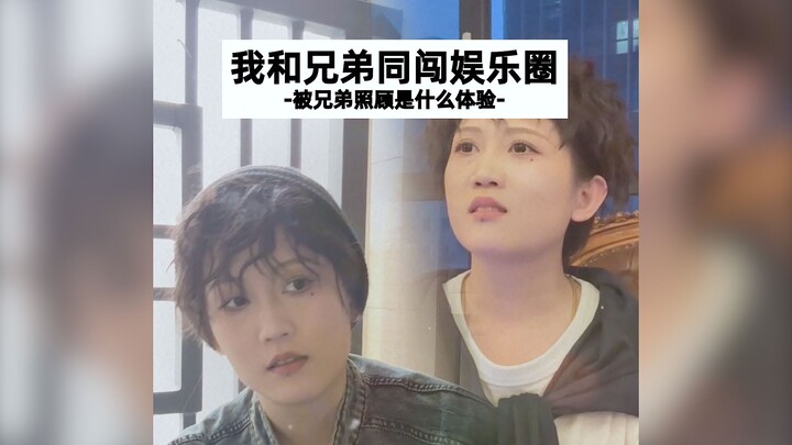 This time, I’ve gained a deeper understanding of the brotherhood between us....