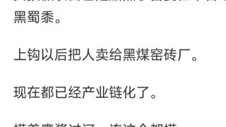 摸着鹰酱过河，农场主看了都直呼内行啊——吊图段子合集388