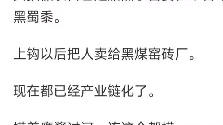 摸着鹰酱过河，农场主看了都直呼内行啊——吊图段子合集388