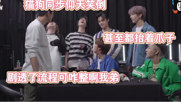 【DREAM】Lele yang lupa urutan panggung tanpa sengaja kembali membocorkan isi acara