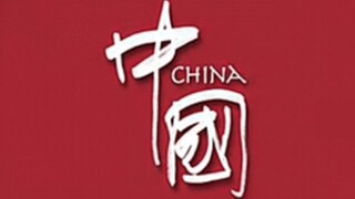 [Air mata] Jika keajaiban memiliki warna, itu pasti merah Cina