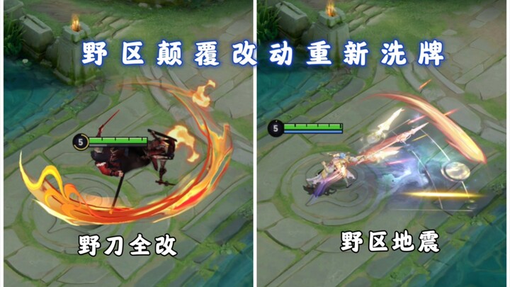 The jungle has undergone a game-changing overhaul, redefining the role of junglers, and the Yellow B