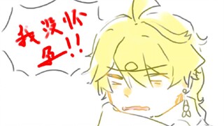 【原神all空】都说了我没怀孕！！