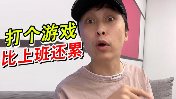 Main game kayak kerja aja